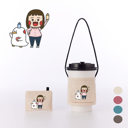 Classic beverage bag - CHIH HSIN Xiaoning (A0201) 